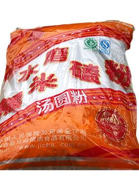 水磨糯米粉子磕粉汤圆粉四川特产