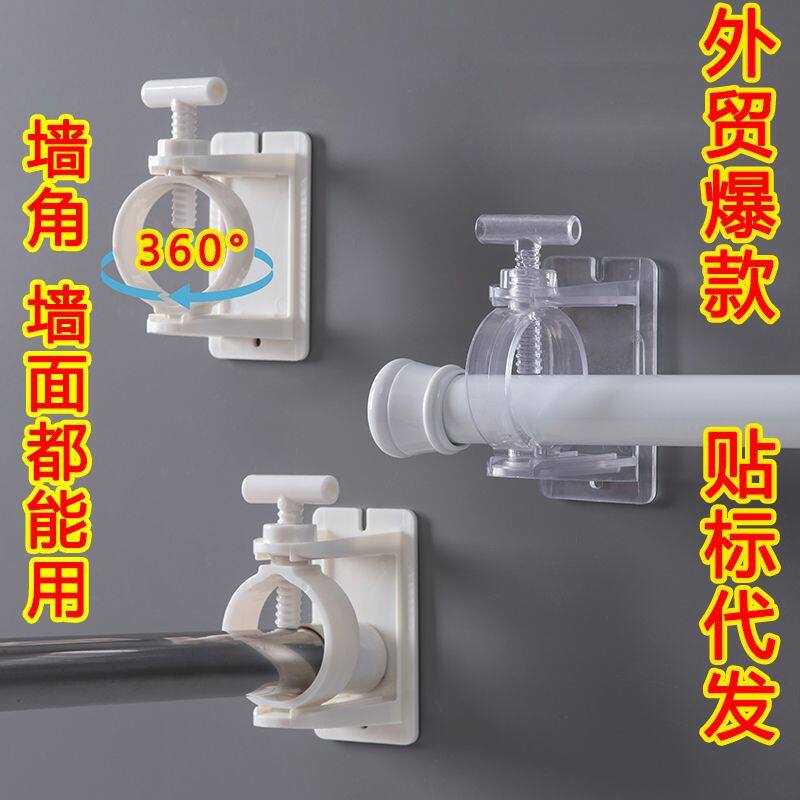 三百六十度旋转挂环伸缩杆固定托免打孔托架杆子支撑拖