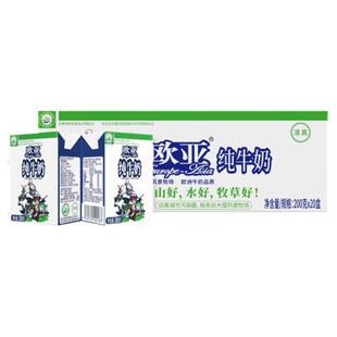 乍甸 青提茉莉花香味甜牛奶200g*16盒礼盒装含乳饮料儿童早餐奶