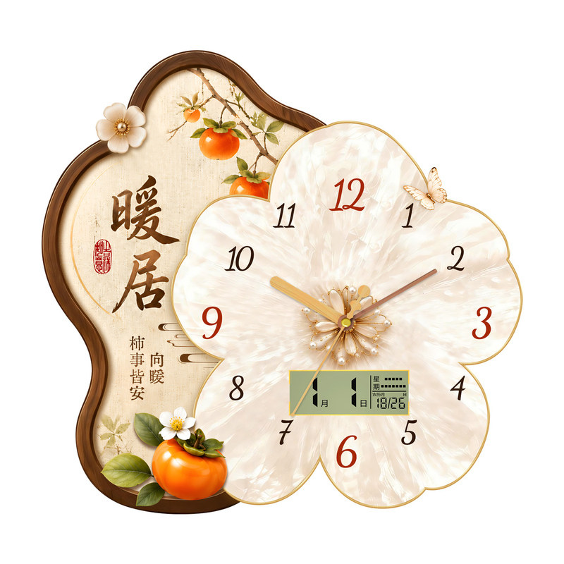 奶油风万年历钟表免打孔静音挂表