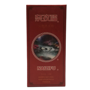 5送1盒包邮 奈孜福纯天然植物粉剂膏养发粉褐色 官网不伤白发正品
