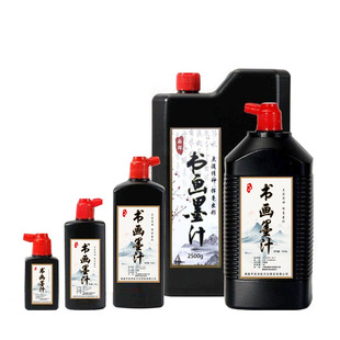 墨汁书画大瓶书法国画练习墨水对联毛笔小楷墨液小瓶初学者文房四宝宣纸砚台专用250g500g1000g金色瓶装浓墨