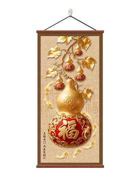 福禄葫芦玄关挂画五福临门装饰画