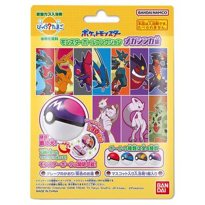 万代宝可梦泡澡精灵球合体玩具