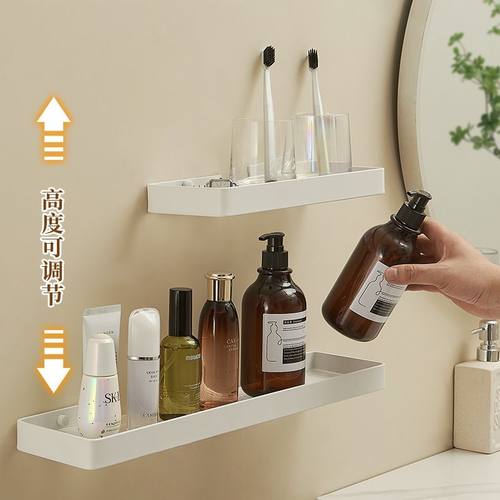 浴室卫生间置物架透明壁挂式洗手间打孔奶白免亚克力架台收纳洗漱