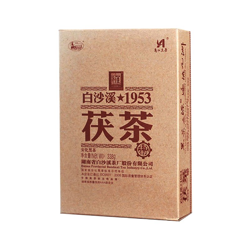 正品2011年至2024年1953白沙溪茯茶338g金花茯茶正宗湖南安化黑茶