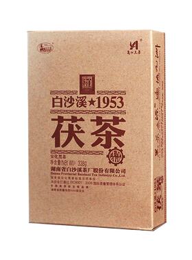 特惠正宗2011年1953特制茯茶