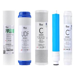 乐博维适用海尔净水器滤芯HRO50-5F/5030-5C/5E/7520/5017净水机