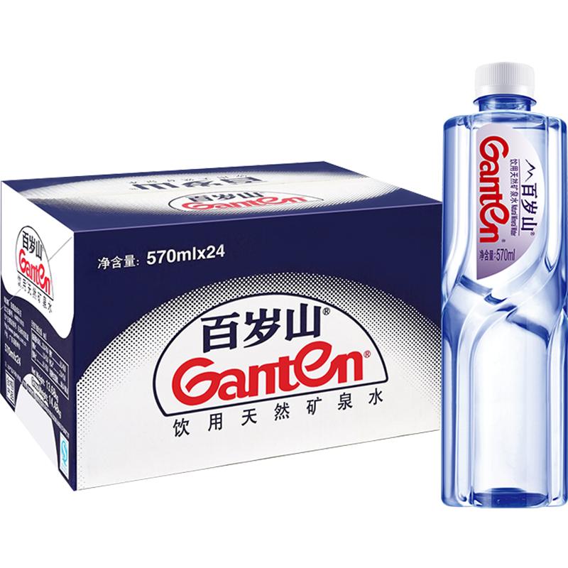 百岁山天然矿泉水570ml×24瓶 41.7元 - 86线报