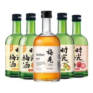 梅见时光梅酒青梅酒8度330ml果味酒梅子酒微醺果酒女士甜酒晚安酒