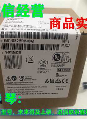 议价6ED1052-2MD08-0BA1/BA2西门子24RCEO逻辑模块6ED1052-2MD08-