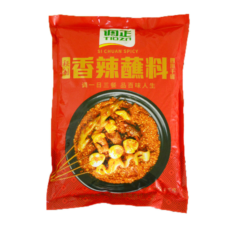 调正香辣蘸料餐饮商用四川干碟