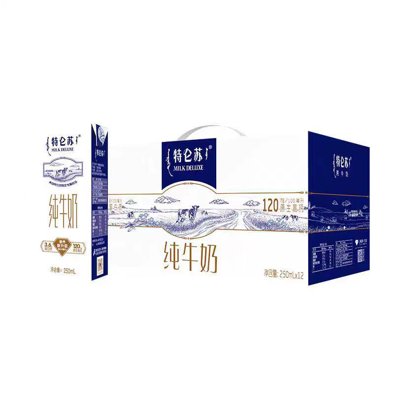 2箱【8月产】蒙牛特仑苏纯牛奶250ml*12盒整箱中老年牛奶中秋送礼