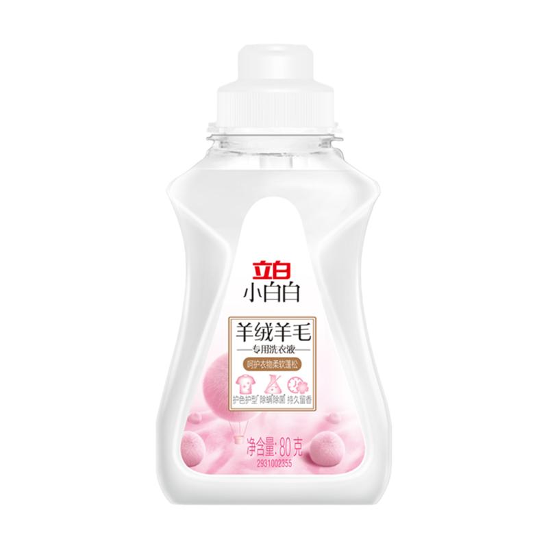 立白羊绒羊毛专用洗衣液