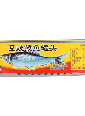 古龙食品豆豉鲮鱼罐头即食下饭菜