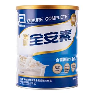 雅培全安素全营养配方奶粉900g中老年蛋白质粉膳食纤维新加坡进口