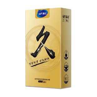 海氏海诺延时避孕套时久装安全套延迟超薄裸入男用正品旗舰bytt店