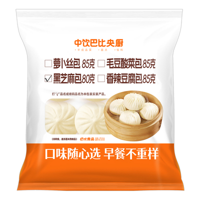 中饮巴比黑芝麻包960g早餐包子