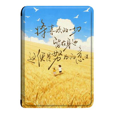 适用亚马逊Kindle Scribe11寸电子书保护套文字2025新款Scribe Colorsoft风景电纸书休眠壳内置笔槽轻薄皮套