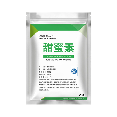 甜蜜素食用级 蔗糖的50倍 豆浆冷饮奶茶用甜味剂 不含糖精 甜密素