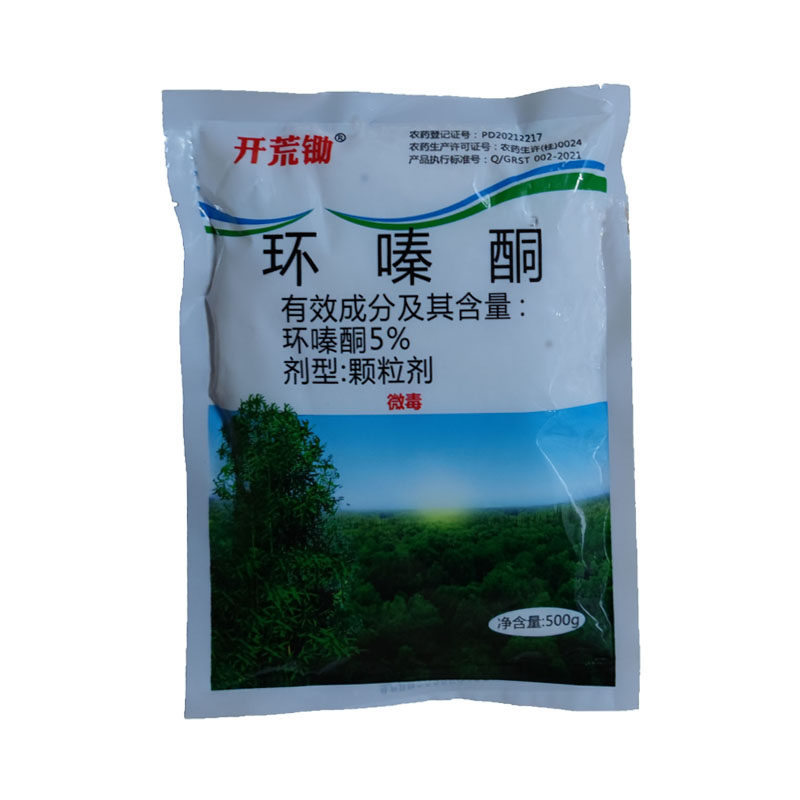 开荒锄环嗪酮哃铜颗粒撒施除草剂