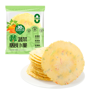 蔬菜善食卜脆粗粮非油炸风吹饼无添加蔗糖低脂健康儿童休闲小零食