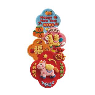 医院科开室布置护士站前台文化墙装饰搬迁大厅马新年春节氛围摆件