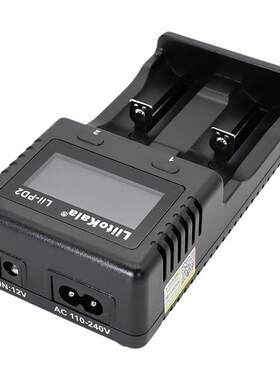 Lii-PD2两槽18650锂电池充电器3.7V1.2V5号7号多功能通用镍镉镍氢