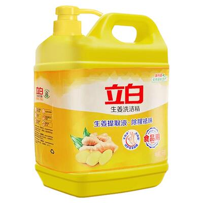 立白生姜洗洁精5斤大桶