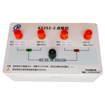 点检盒安规可订做验厂耐压测试仪