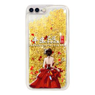 半生已过姓氏定制流沙壳适用苹果7plus手机壳新款简约国潮潮流iPhonex/xr外壳防摔硅胶8plus全包边手机套女