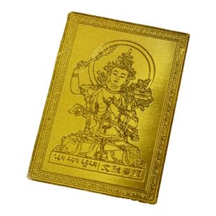 五台山文殊菩萨逢考必过幸运符五爷金卡金榜题名手机背卡好运礼品