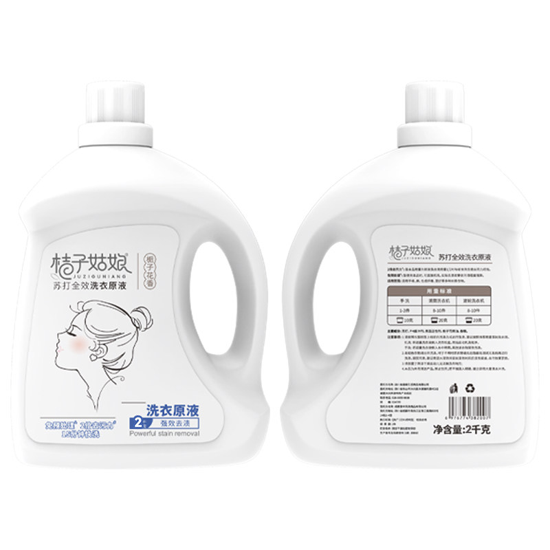 桔子姑娘浓缩洗衣液2kg