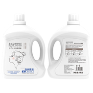 桔子姑娘浓缩洗衣液精华瓶装家用持久留香实惠装正品官方旗舰店