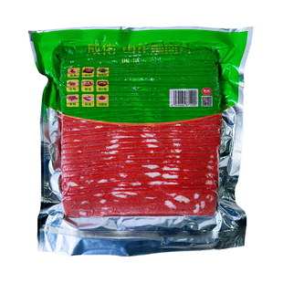 亿嘉福超值腌肉片1.5kg*8包雪花肉片烟熏烧烤火锅披萨手抓饼配料