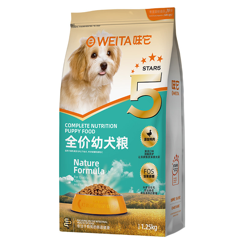 离乳期幼犬奶糕狗粮犬粮