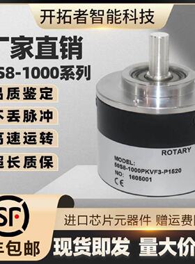 议价议价下单Kex全新50S8-1000PKVF3-P1520光电旋转编码器SET成都