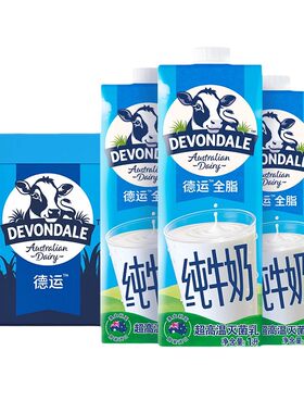 德运澳洲学生常温早餐全脂纯牛奶