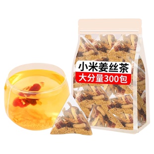 小米姜丝茶红枣陈皮姜米包茶炒米茶适合三伏天泡水喝的小米姜丝茶