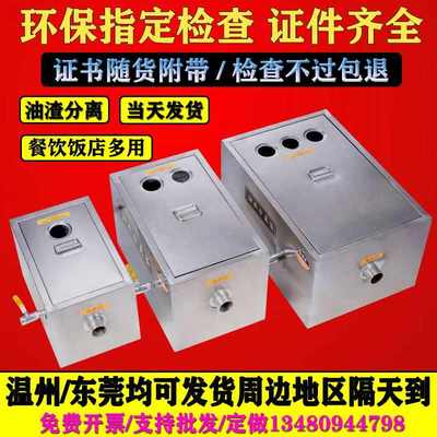 隔油池餐饮厨房油水分离器餐饮厨房商用饭店去油污水不锈钢地埋式