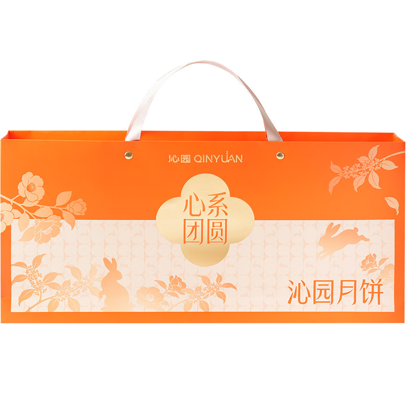 重庆沁园月饼礼盒装批发团购低糖中秋节公司企业高档伴手礼品糕点