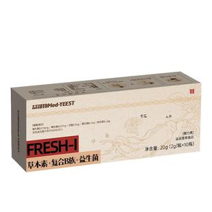 出汗多一动就止汗丸体虚爱出多虚汗盗汗吃什么药调理男女非茶神器