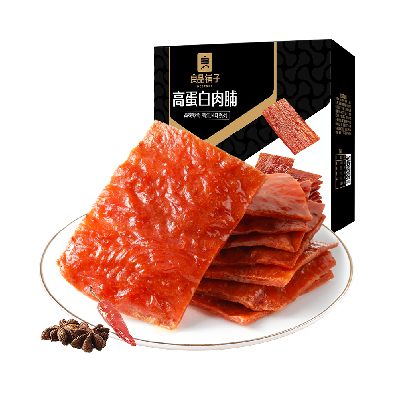 良品铺子高蛋白原味肉脯猪肉鸡肉零食