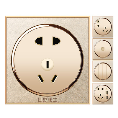 圆型金色开关插座面板多孔