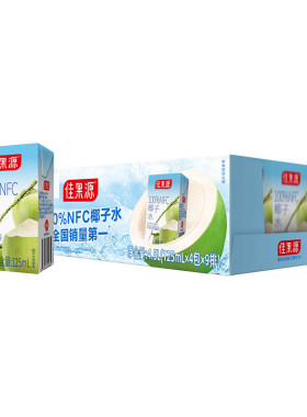 佳果源100%NFC椰子水125ml*16盒
