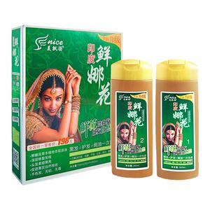 兰花七味堂海娜一洗黑染头发