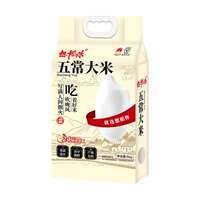 【想稻你】东北长粒粳米五常大米5kg