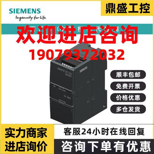 议价6ES7288-2QR16-0AA0西门子数字输出 EM DR1616个数字输出端继