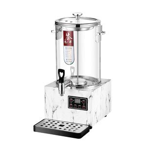 伟纳斯智能煮茶器商用全自动蒸茶桶大容量电热烧水桶泡茶桶保温桶