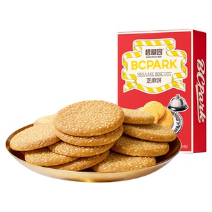 传统手工芝麻饼金黄酥脆老式糕点网红零食办公室下午茶点心伴手礼